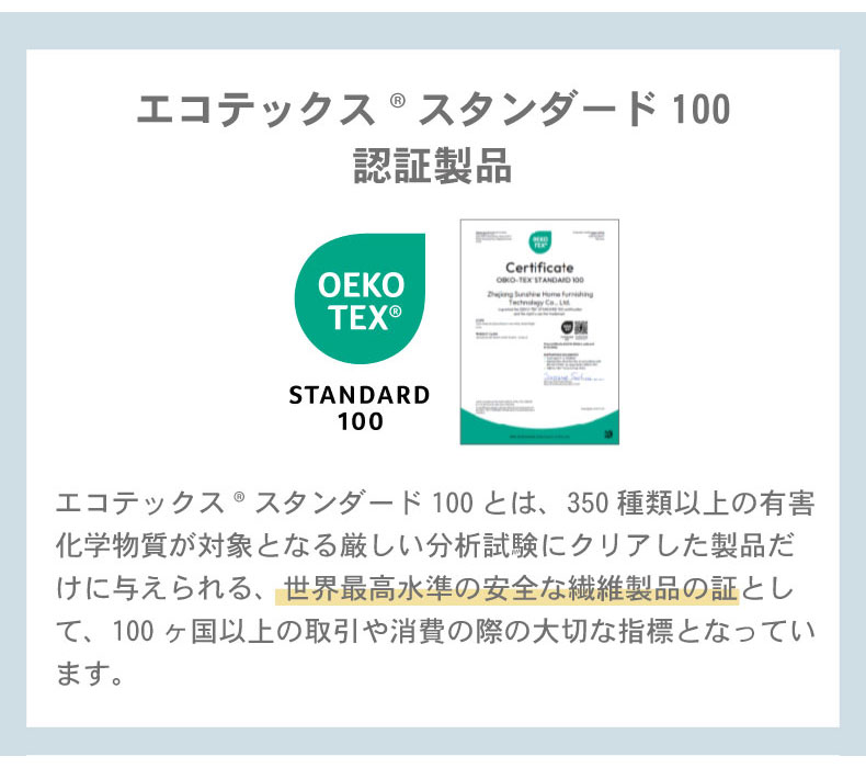 通気性の良い洗える枕 エアロの機能