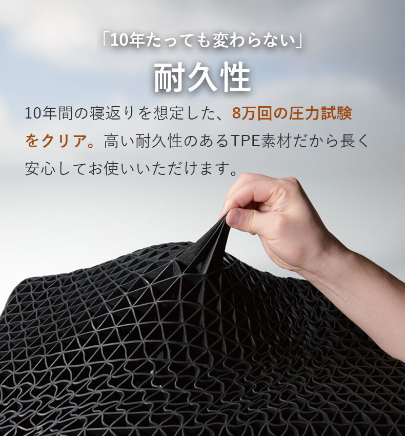 35x54 ヒツジのいらない枕の機能