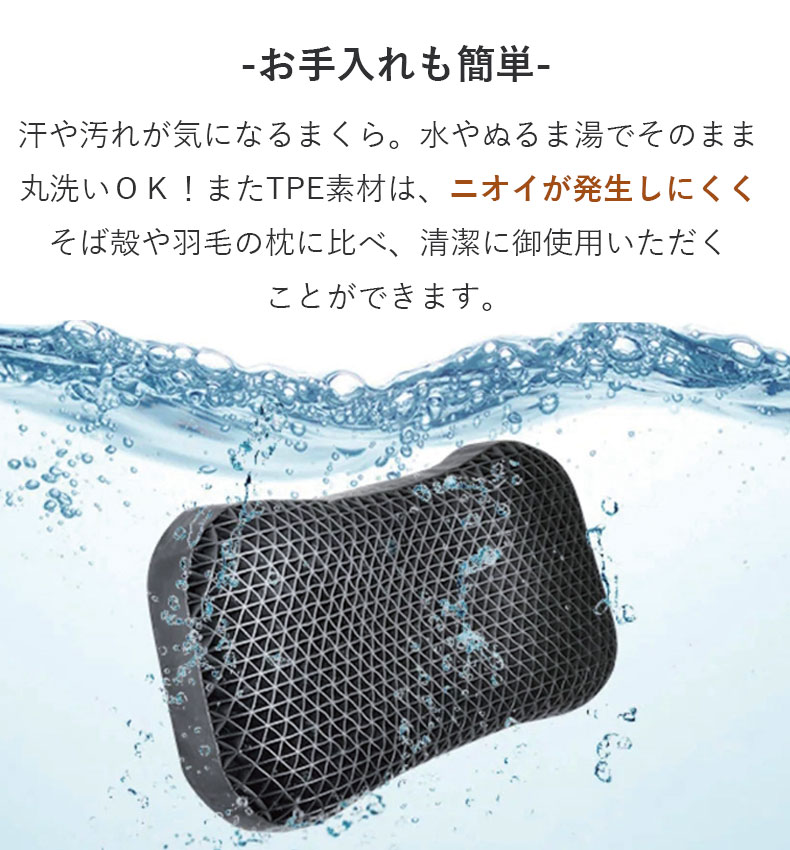 35x54 ヒツジのいらない枕の機能