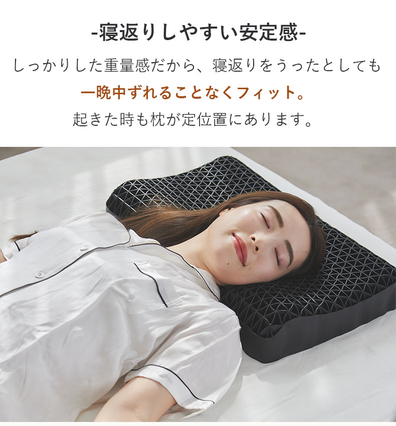 35x54 ヒツジのいらない枕の機能