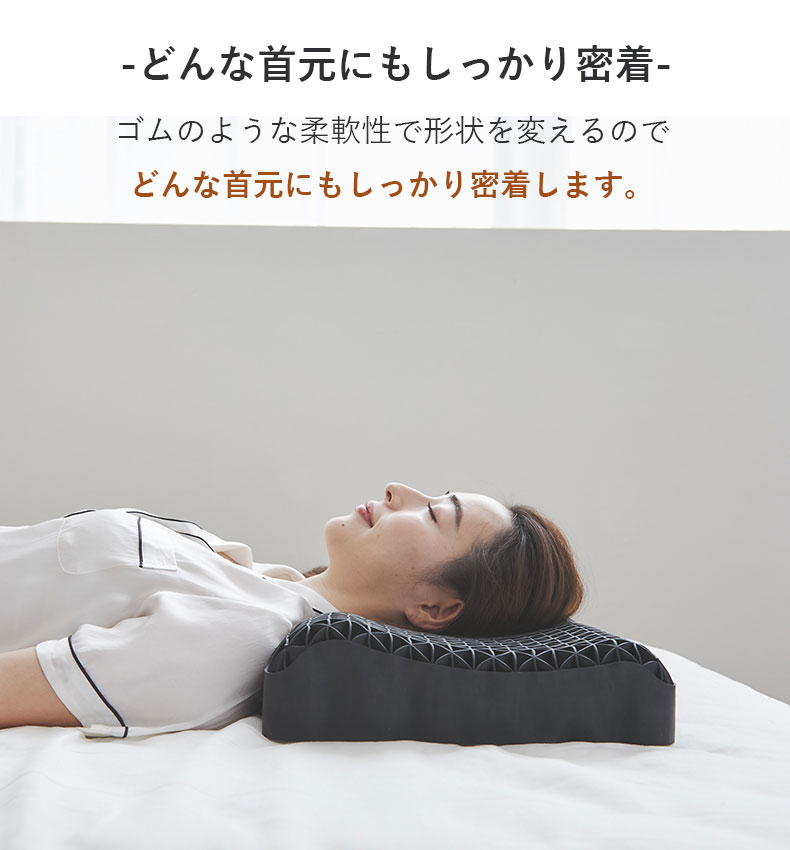 35x54 ヒツジのいらない枕の機能