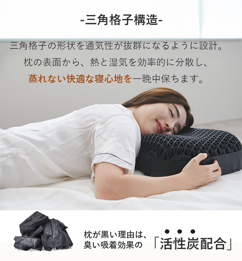 35x54 ヒツジのいらない枕の機能