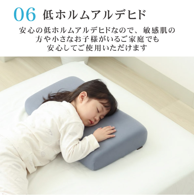 ジェルピロー アクア2の機能