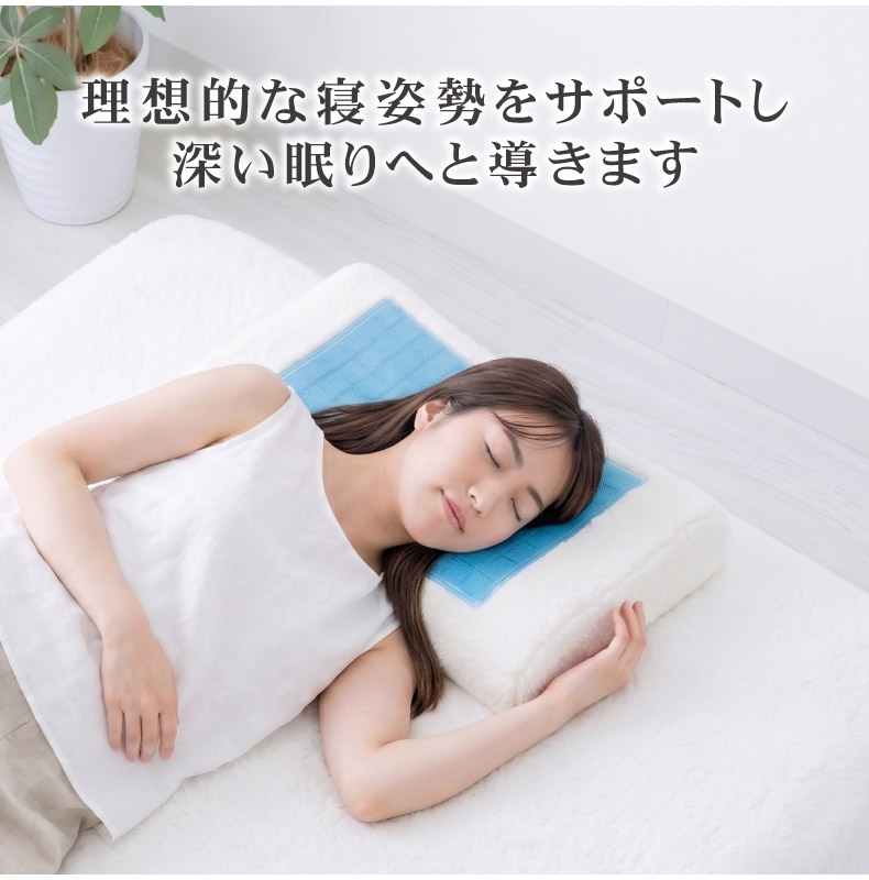 ジェルピロー アクア2の機能