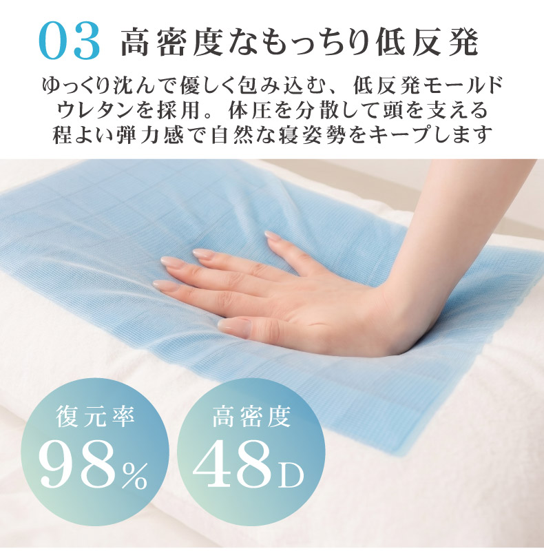 ジェルピロー アクア2の機能