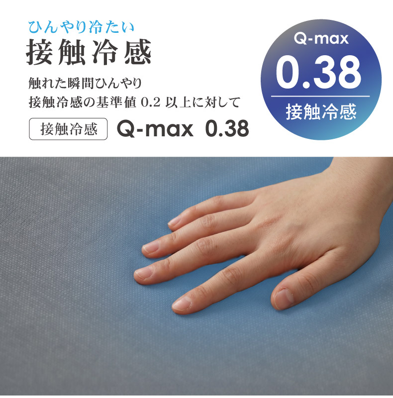 ジェルピロー アクア2の機能
