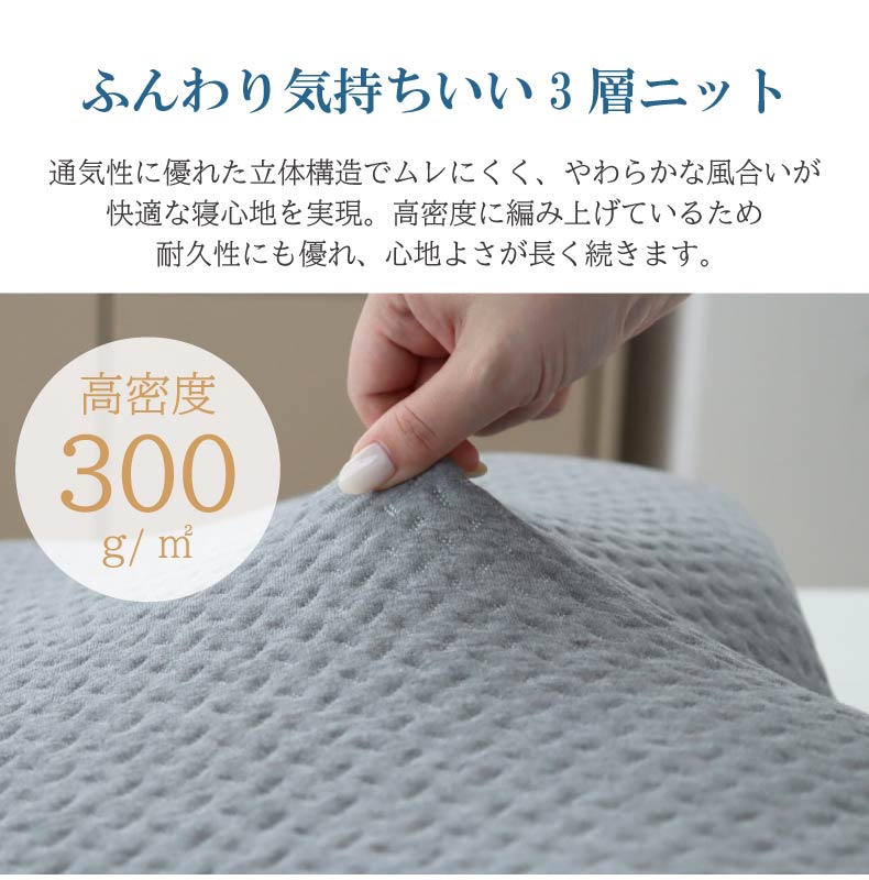 30x50 首肩にフィットする低反発まくらの機能