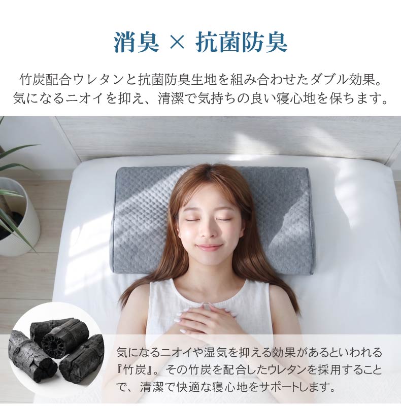30x50 首肩にフィットする低反発まくらの機能