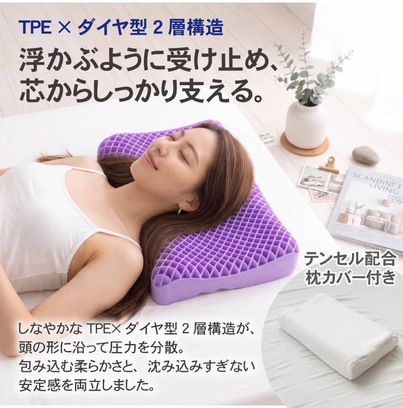 34x52 オーロラの眠りまくら