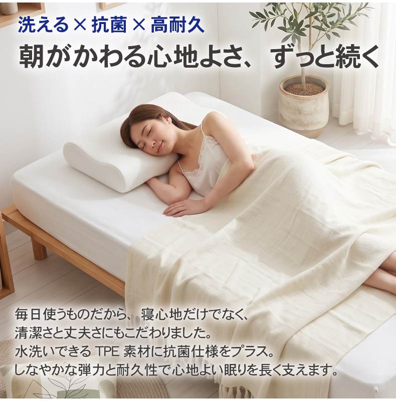 34x52 オーロラの眠りまくらの機能