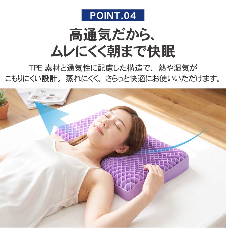 34x52 オーロラの眠りまくらの機能