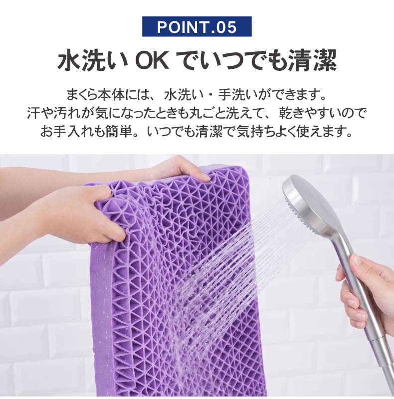 34x52 オーロラの眠りまくらの機能