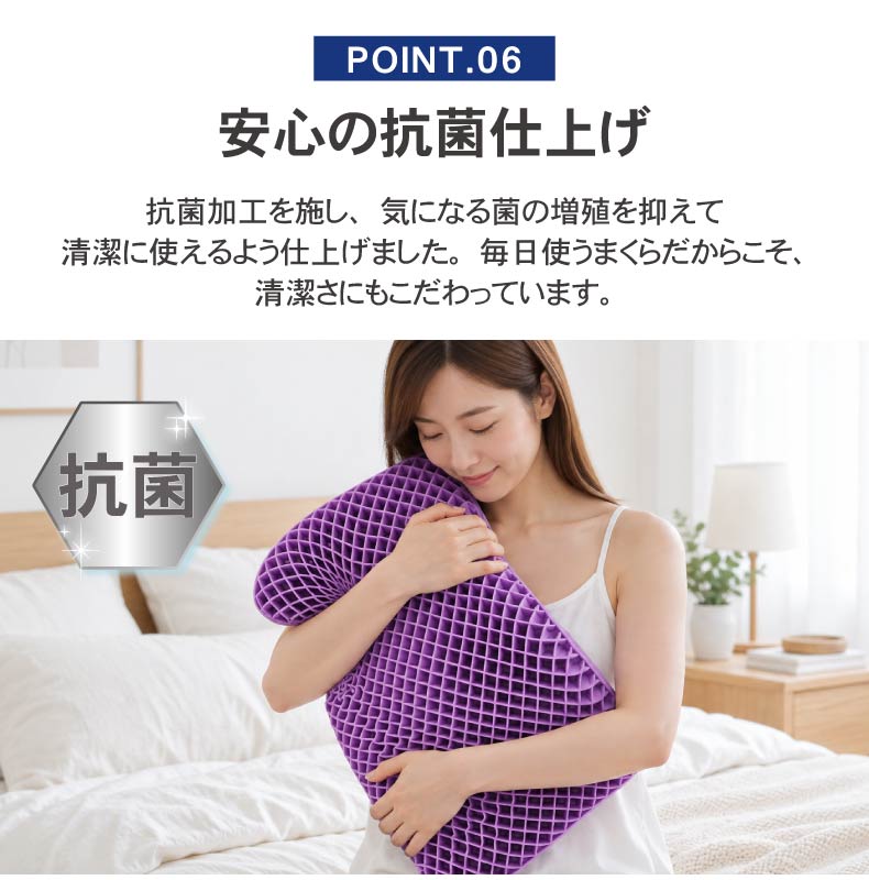 34x52 オーロラの眠りまくらの機能