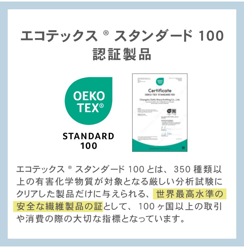 34x52 オーロラの眠りまくらの機能