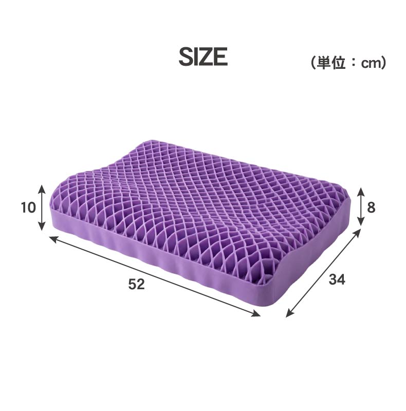 34x52 オーロラの眠りまくらの機能