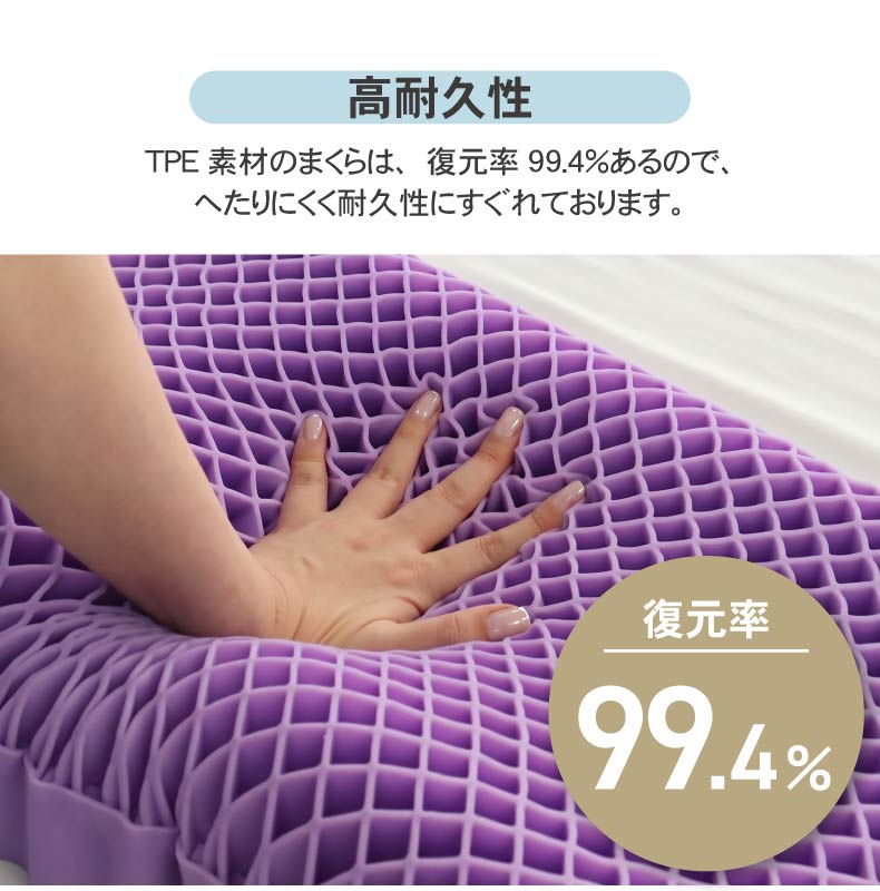34x52 オーロラの眠りまくらの機能