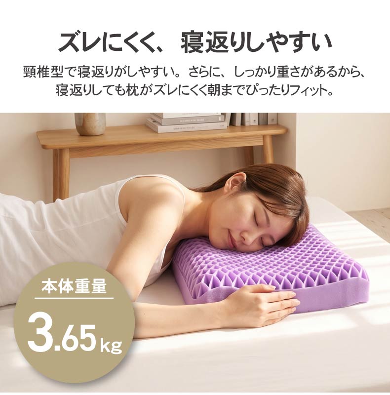 34x52 オーロラの眠りまくらの機能