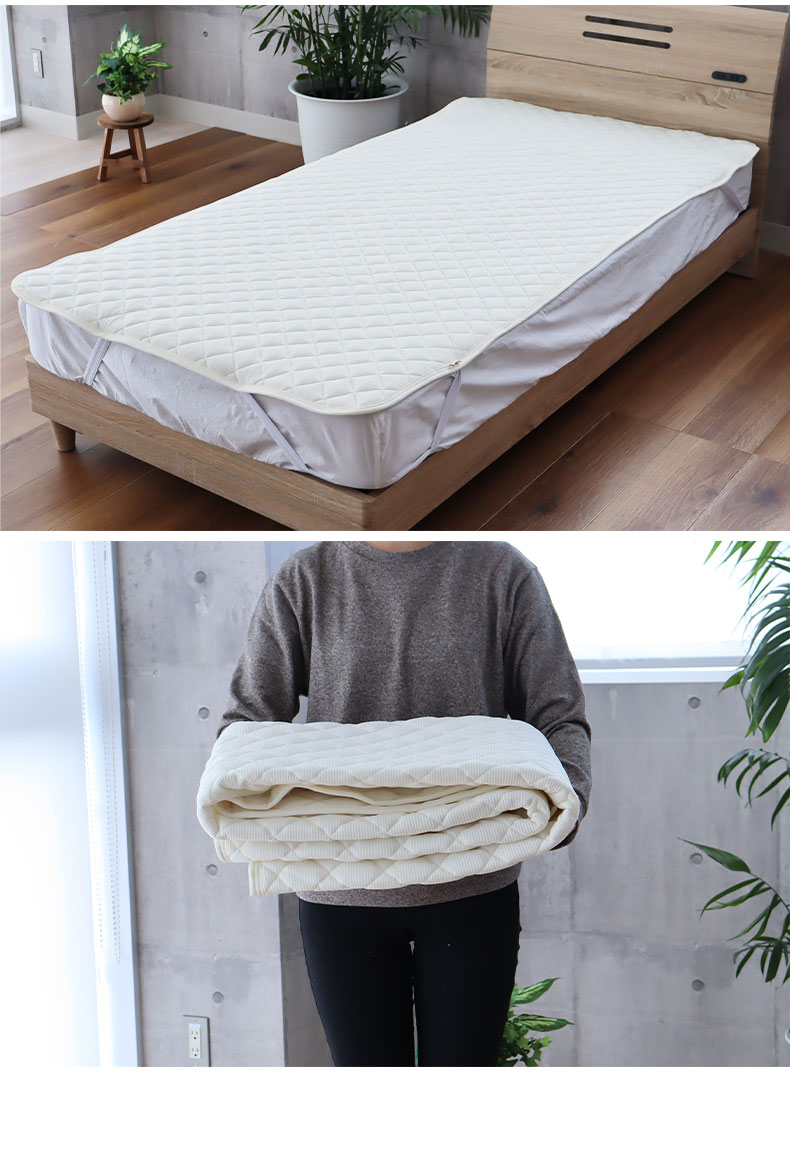 吸水速乾ベッドパッドの使用例