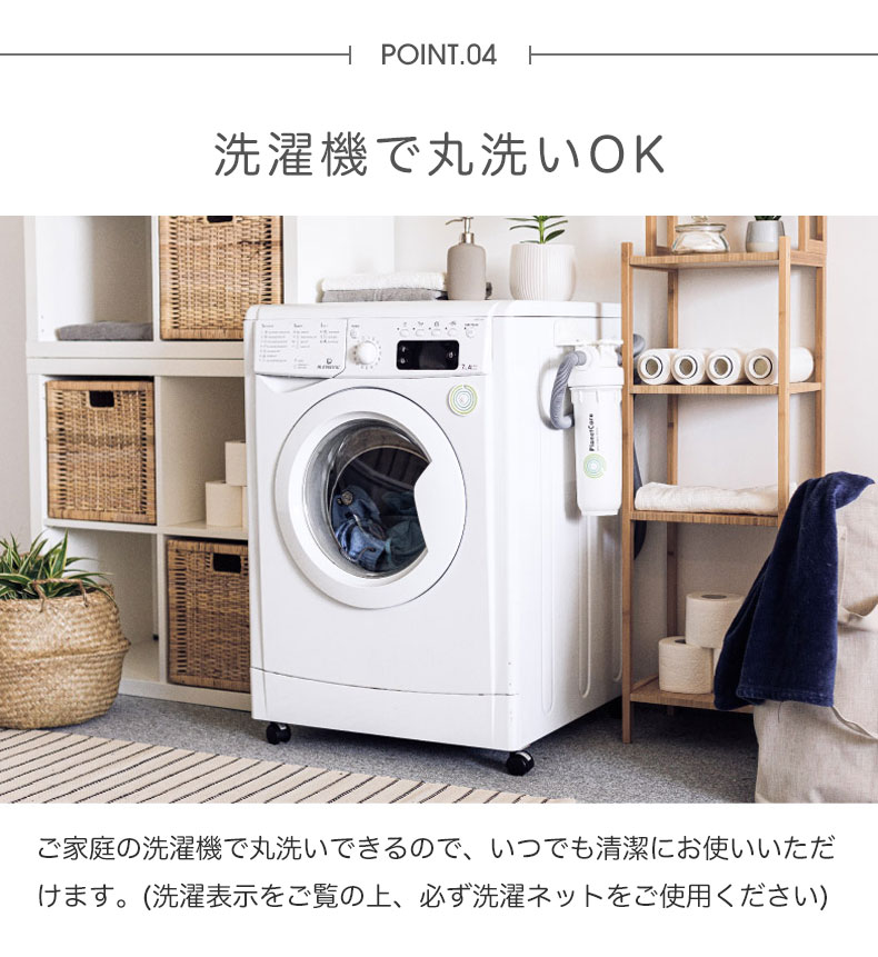 吸水速乾 スキマスペーサーの機能