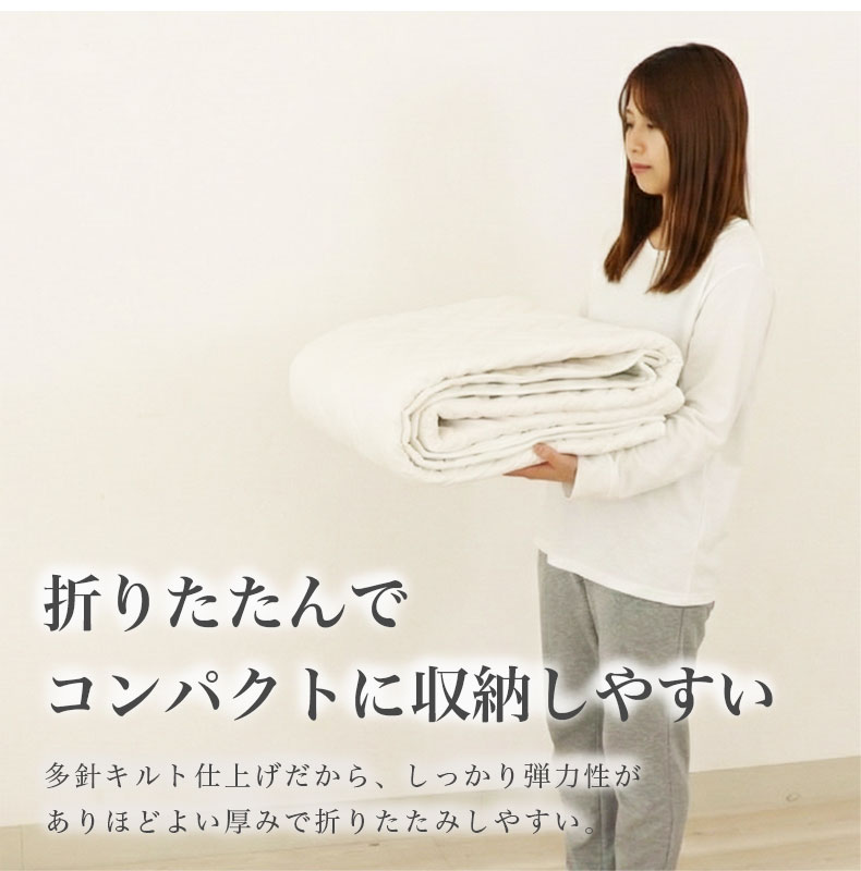 洗える 羊毛100％ベッドパッド2の機能