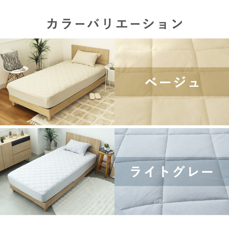 45ｘ65 フィットピローパッドのカラー