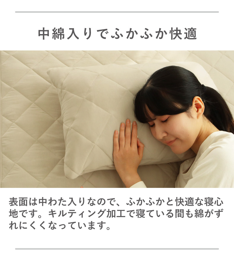 45ｘ65 フィットピローパッドの機能