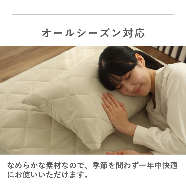 45ｘ65 フィットピローパッドの機能