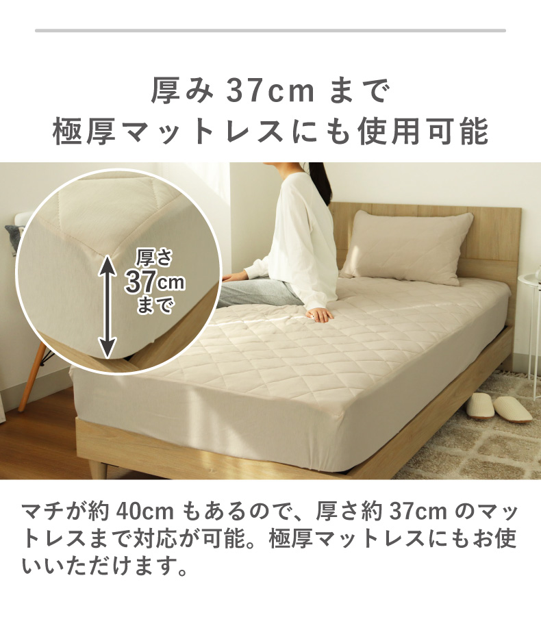 フィットパッドのカラー