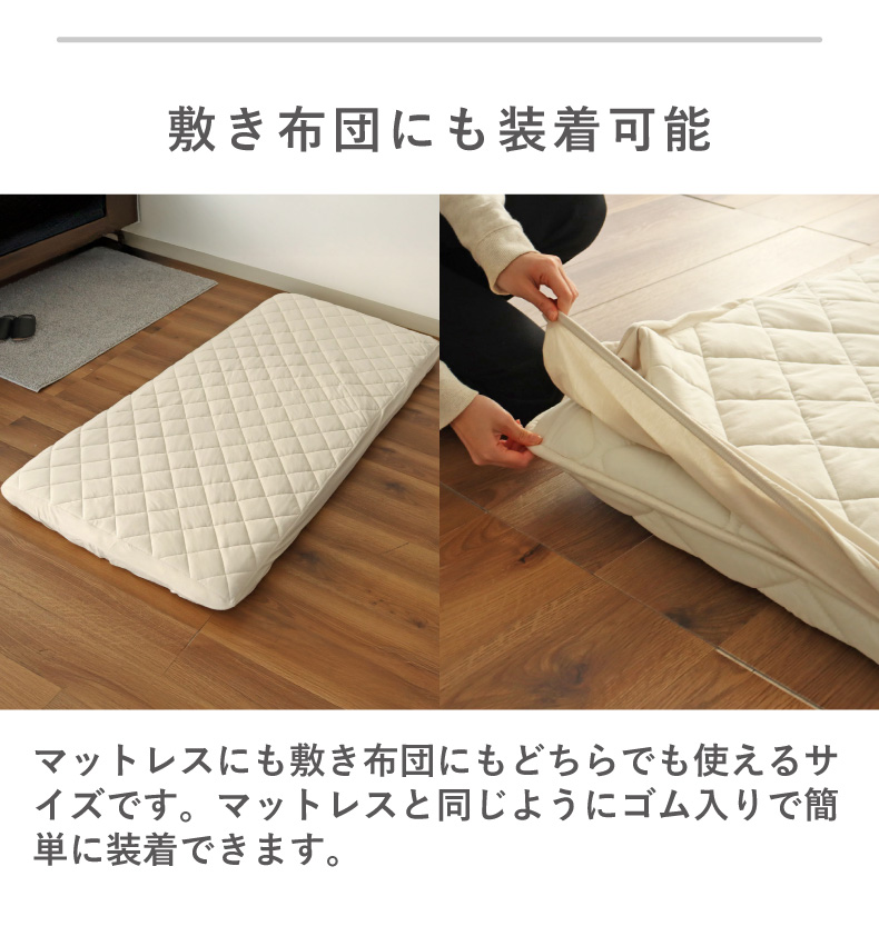 フィットパッドのカラー