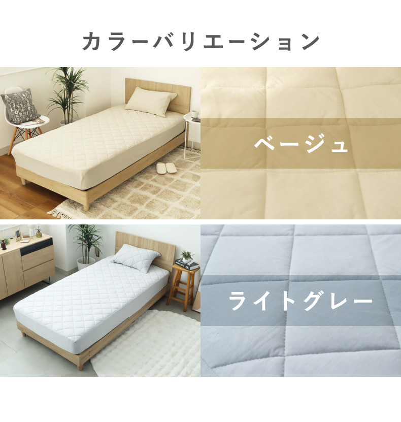 フィットパッドのカラー