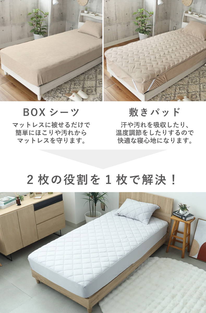 フィットパッドの機能