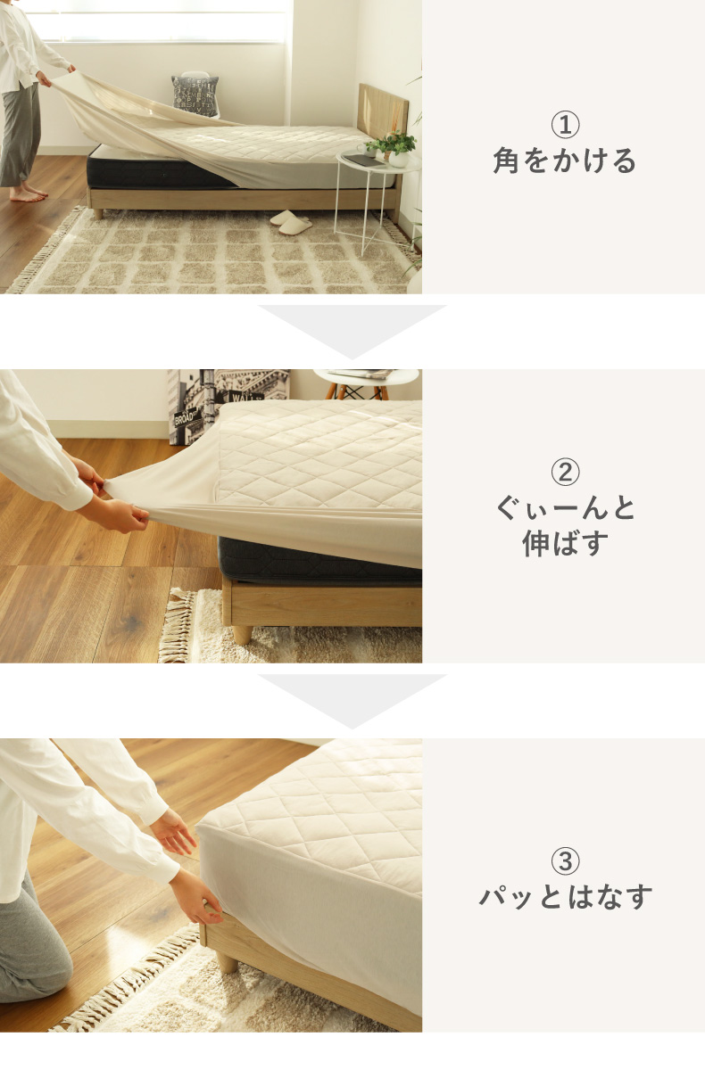 フィットパッドの機能