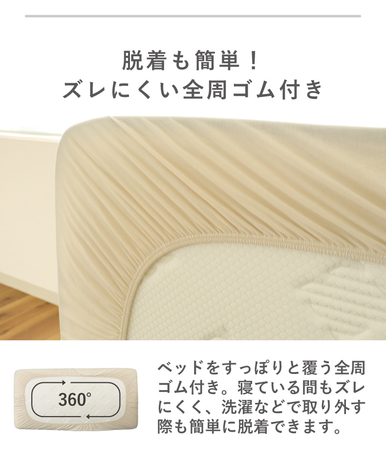 フィットパッドの機能