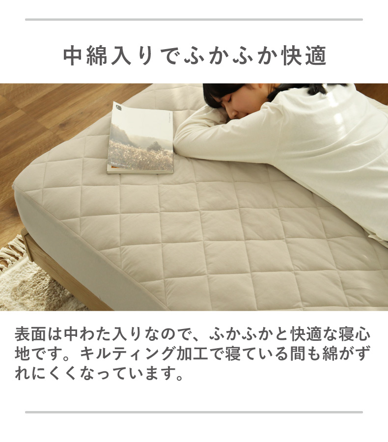 フィットパッドの機能