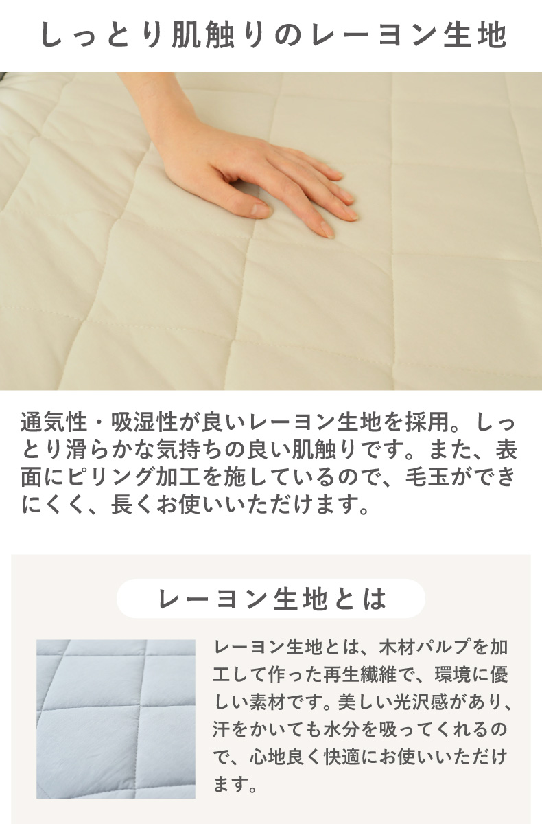 フィットパッドの機能