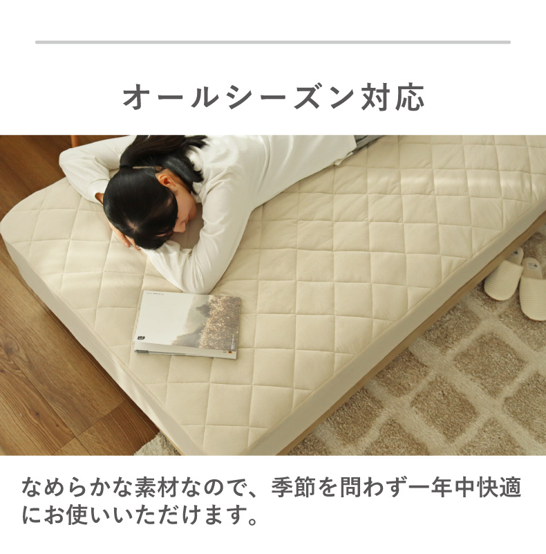 フィットパッドの機能