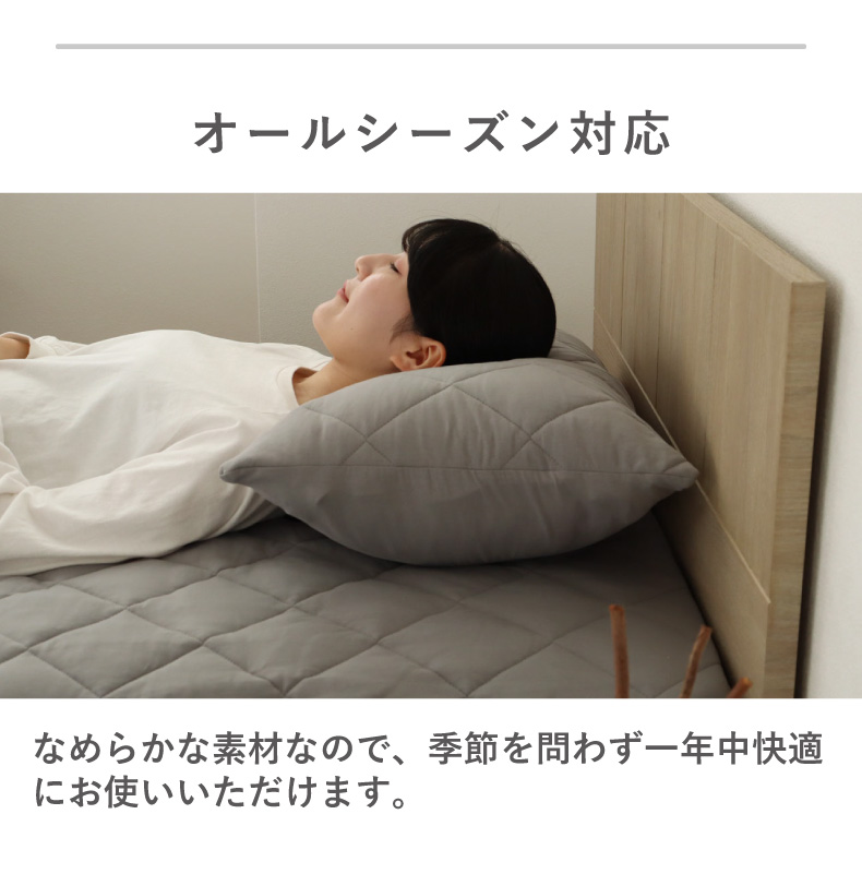 45ｘ65 フィットピローパッドコットンの機能