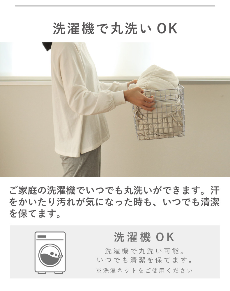 45ｘ65 フィットピローパッドコットンの機能
