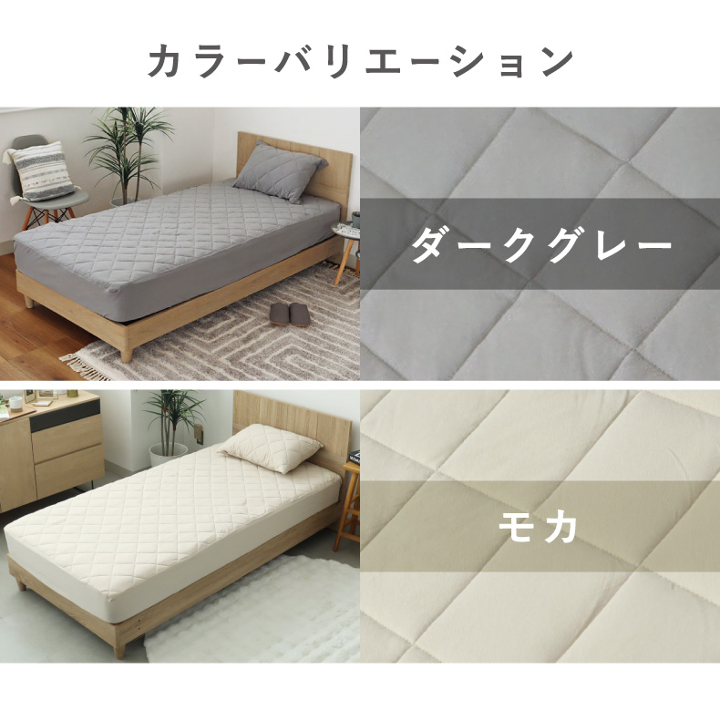 45ｘ65 フィットピローパッドコットンのカラー