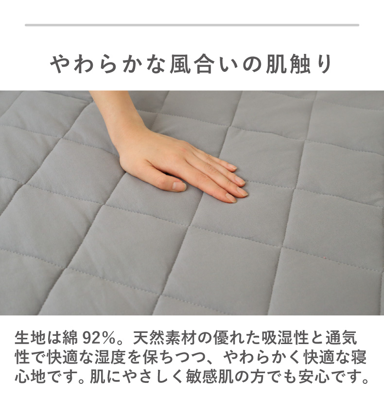45ｘ65 フィットピローパッドコットンの機能