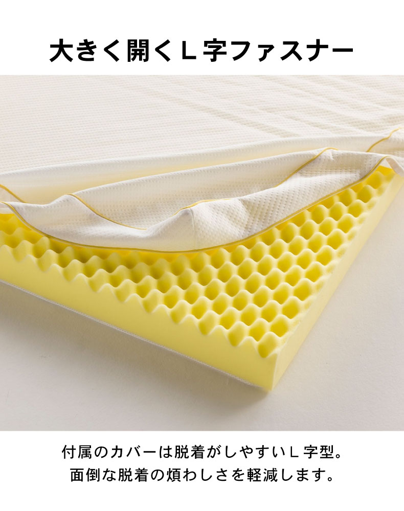丸巻きプロファイルウレタン Dots ドッツの機能