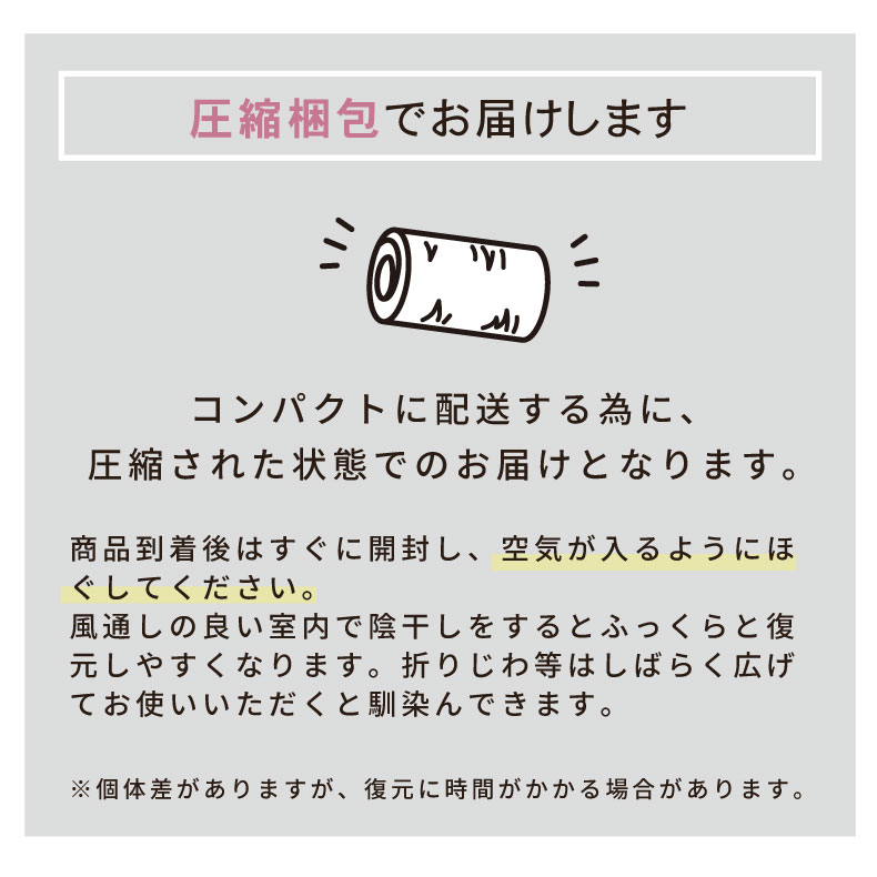 8cm高反発マットレス ウェーブ2の機能