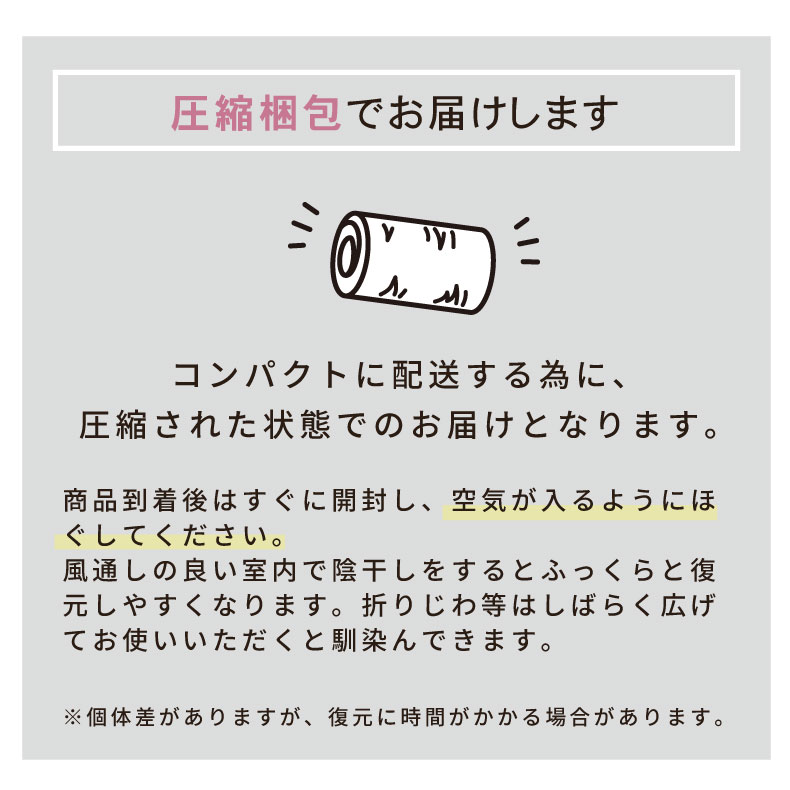 4cm高反発マットレス ウェーブ2の機能