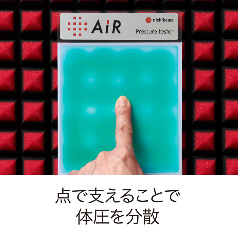 ［エアーSI］マットレス　レギュラー AiRの機能