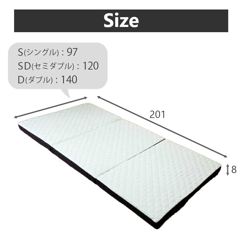 カチカチマットレスのサイズ1