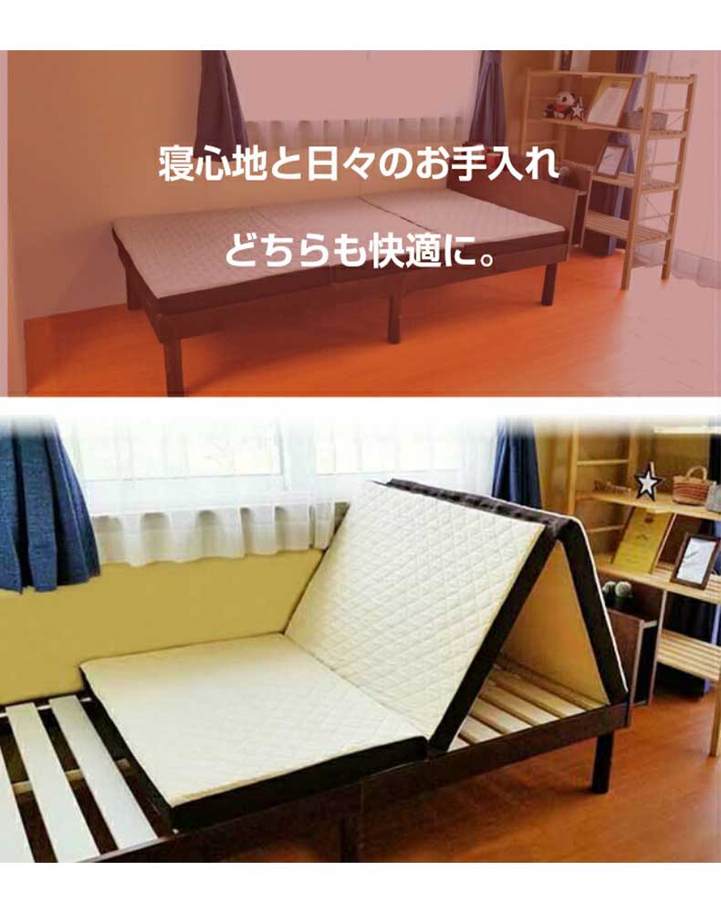 カチカチマットレスの機能
