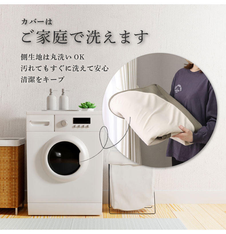 【通販限定】西川高反発マットレスの機能