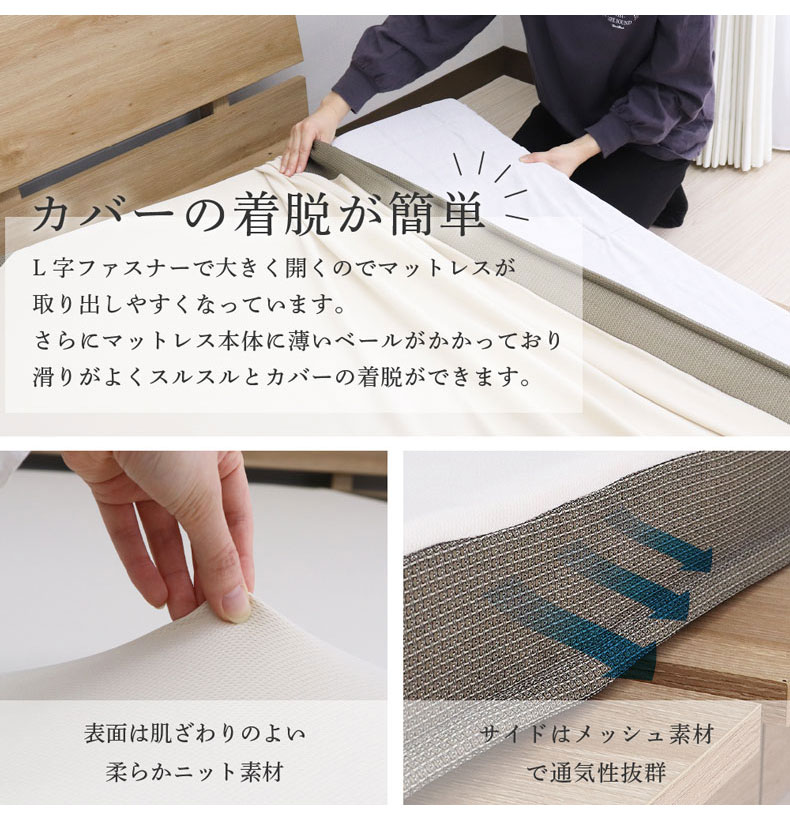 【通販限定】西川高反発マットレスの機能