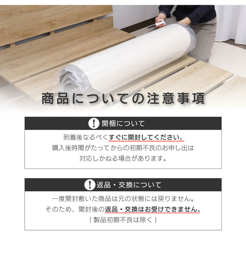 【通販限定】西川高反発マットレスの機能