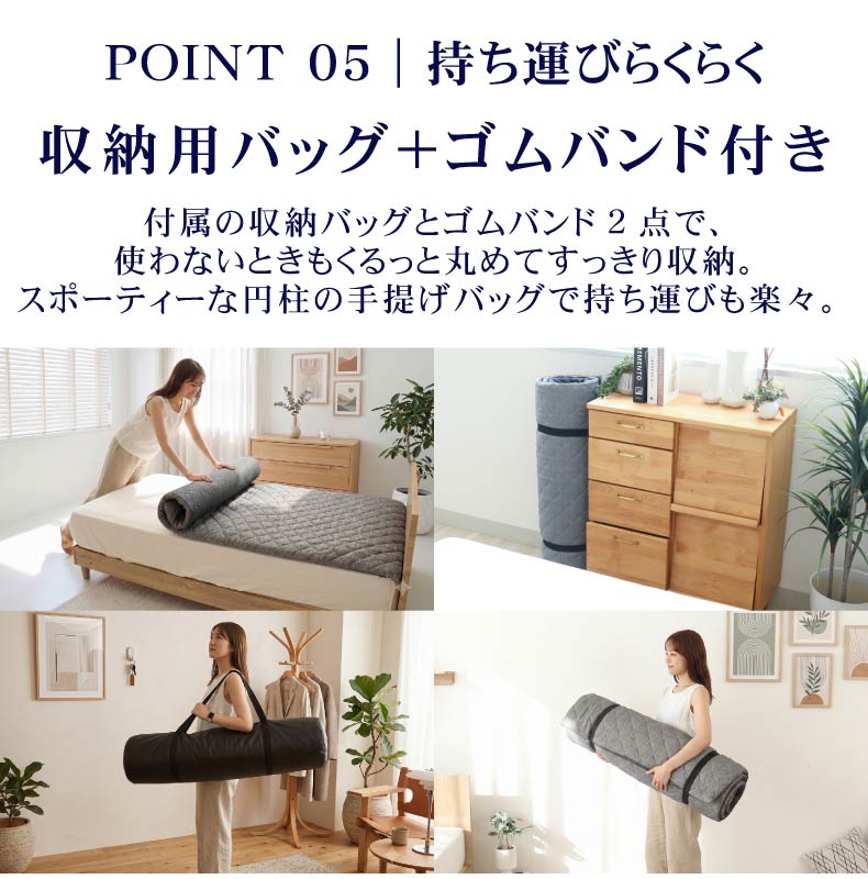 通気性の良い洗えるマットレス エアロトッパーの機能